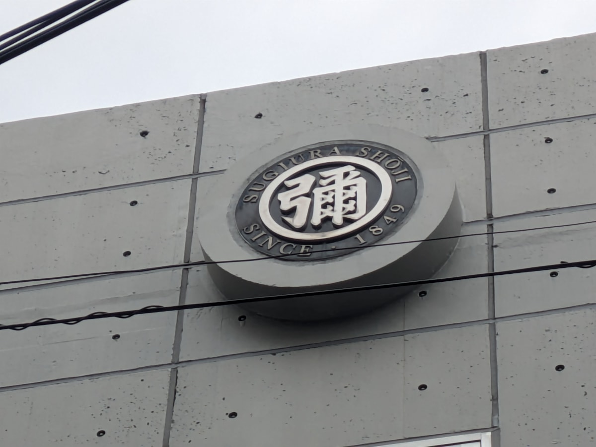 v20260309150757/fresh/building/J00100418518_8