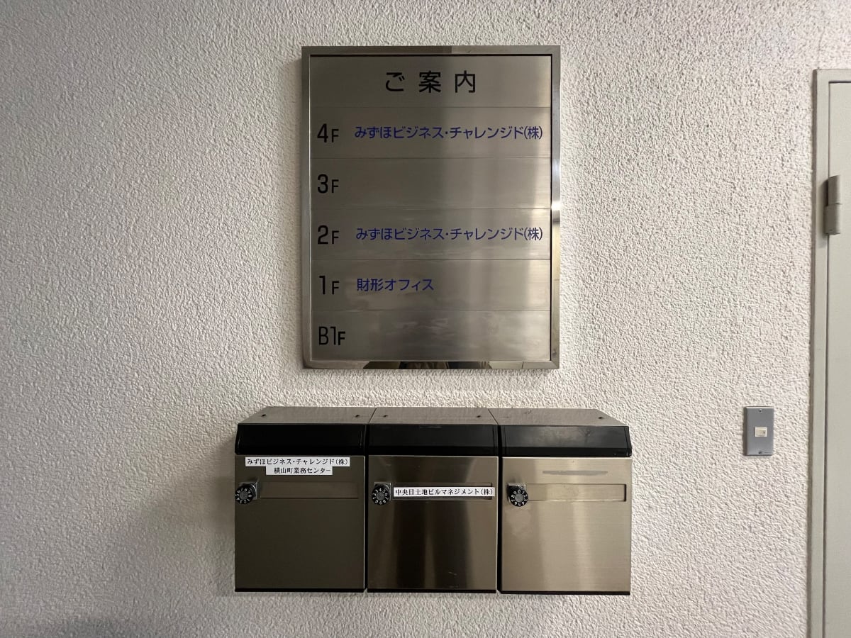 v20260309150757/fresh/building/J00100438408_67