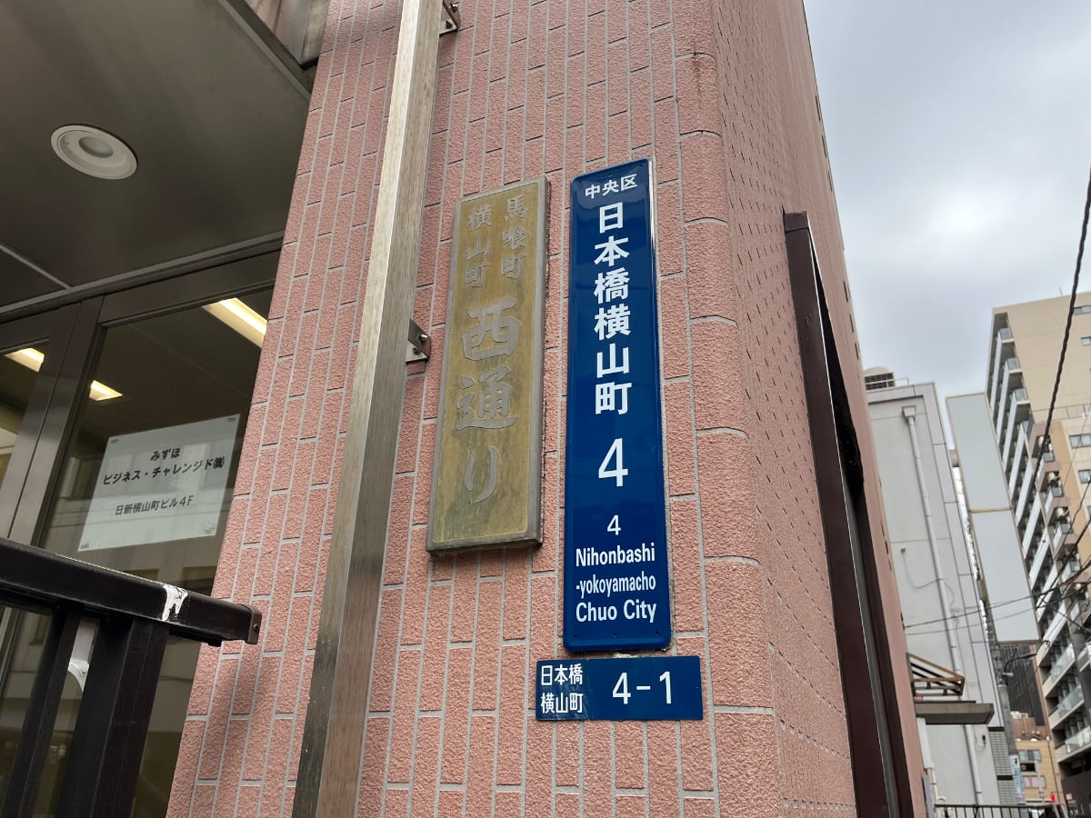 v20260309150757/fresh/building/J00100438408_7
