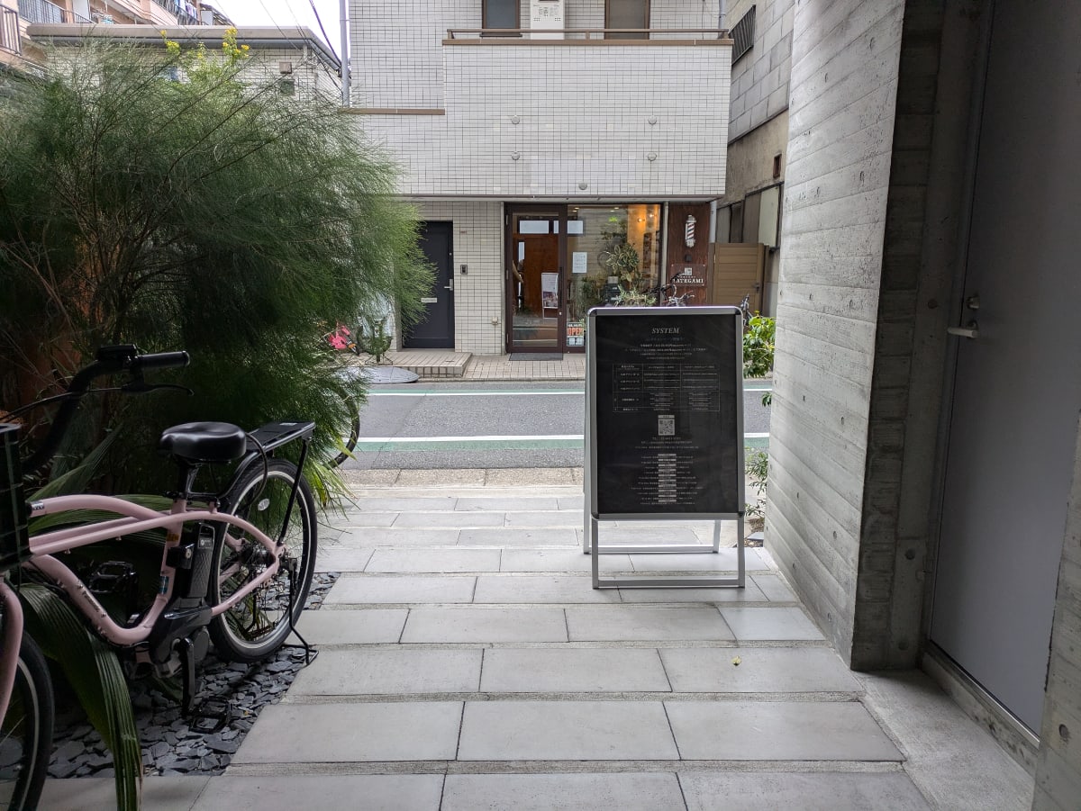 v20260309150757/fresh/building/J00100511220_8