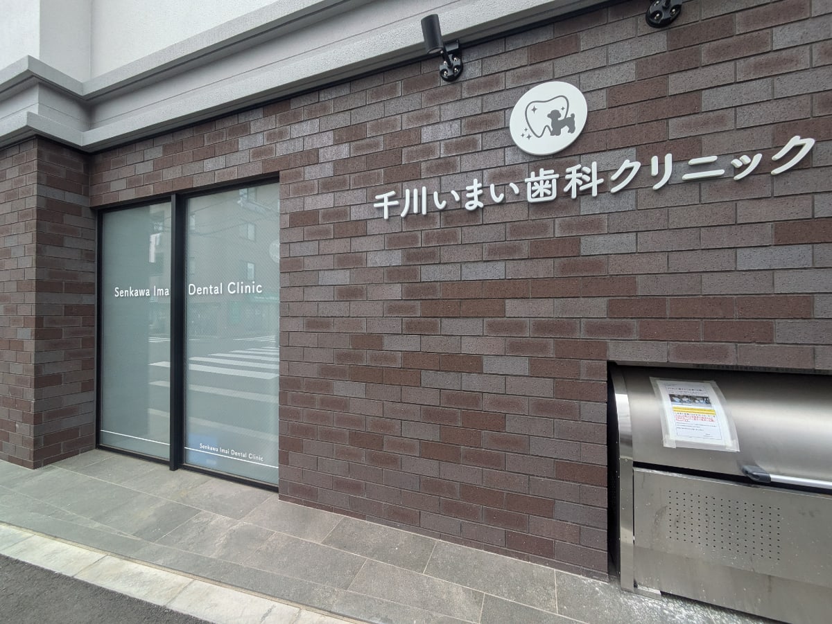v20260309150757/fresh/building/J00100608951_10