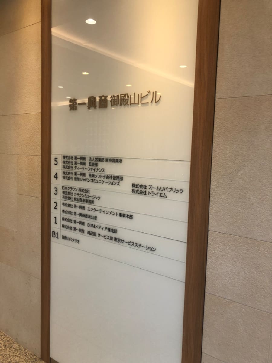 v20260310150810/fresh/building/J00100361696_67