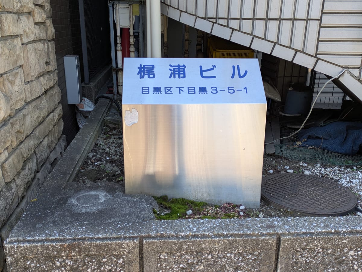 v20260310150810/fresh/building/J00100363975_12