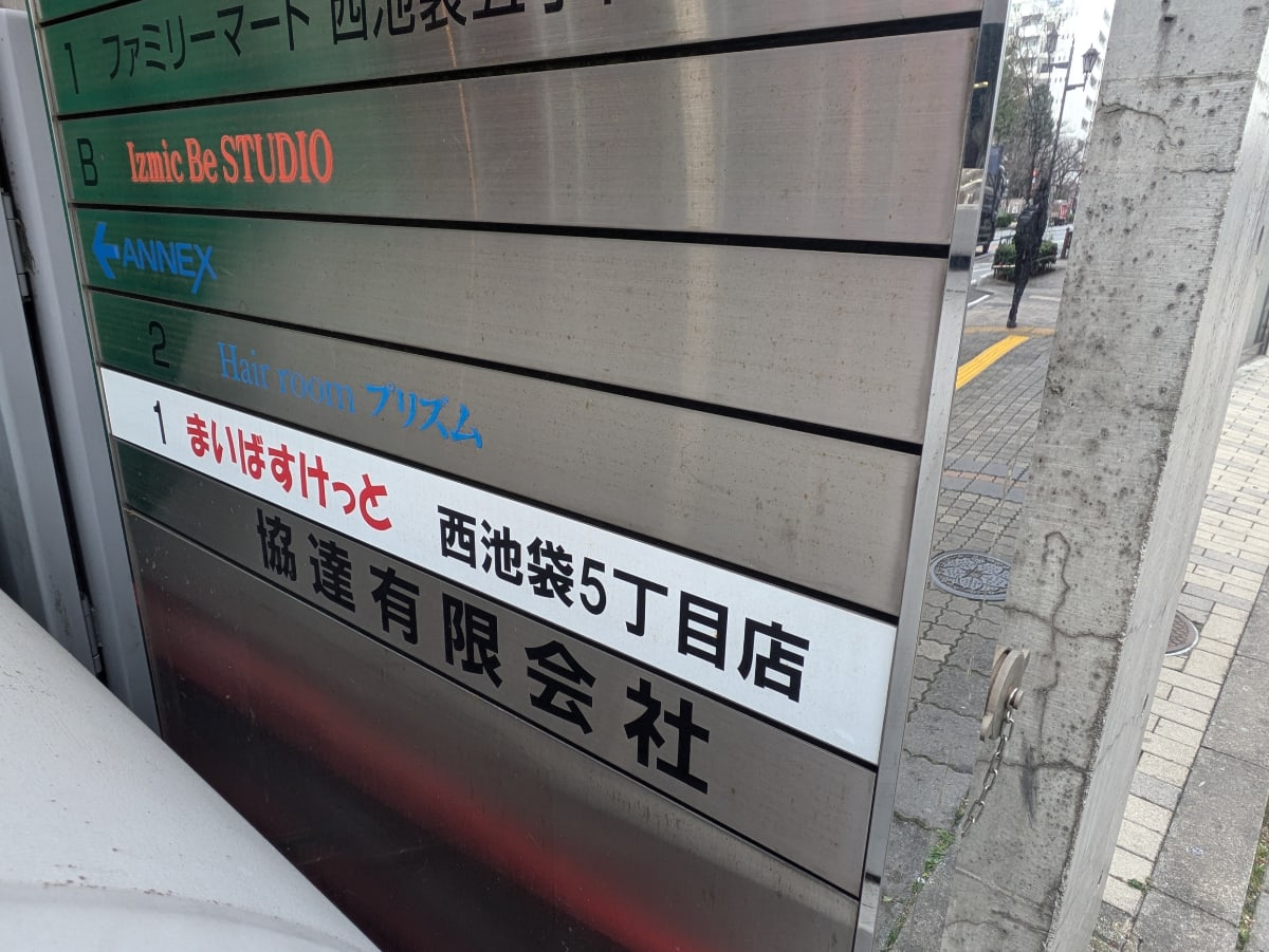 v20260310150810/fresh/building/J00100371556_67
