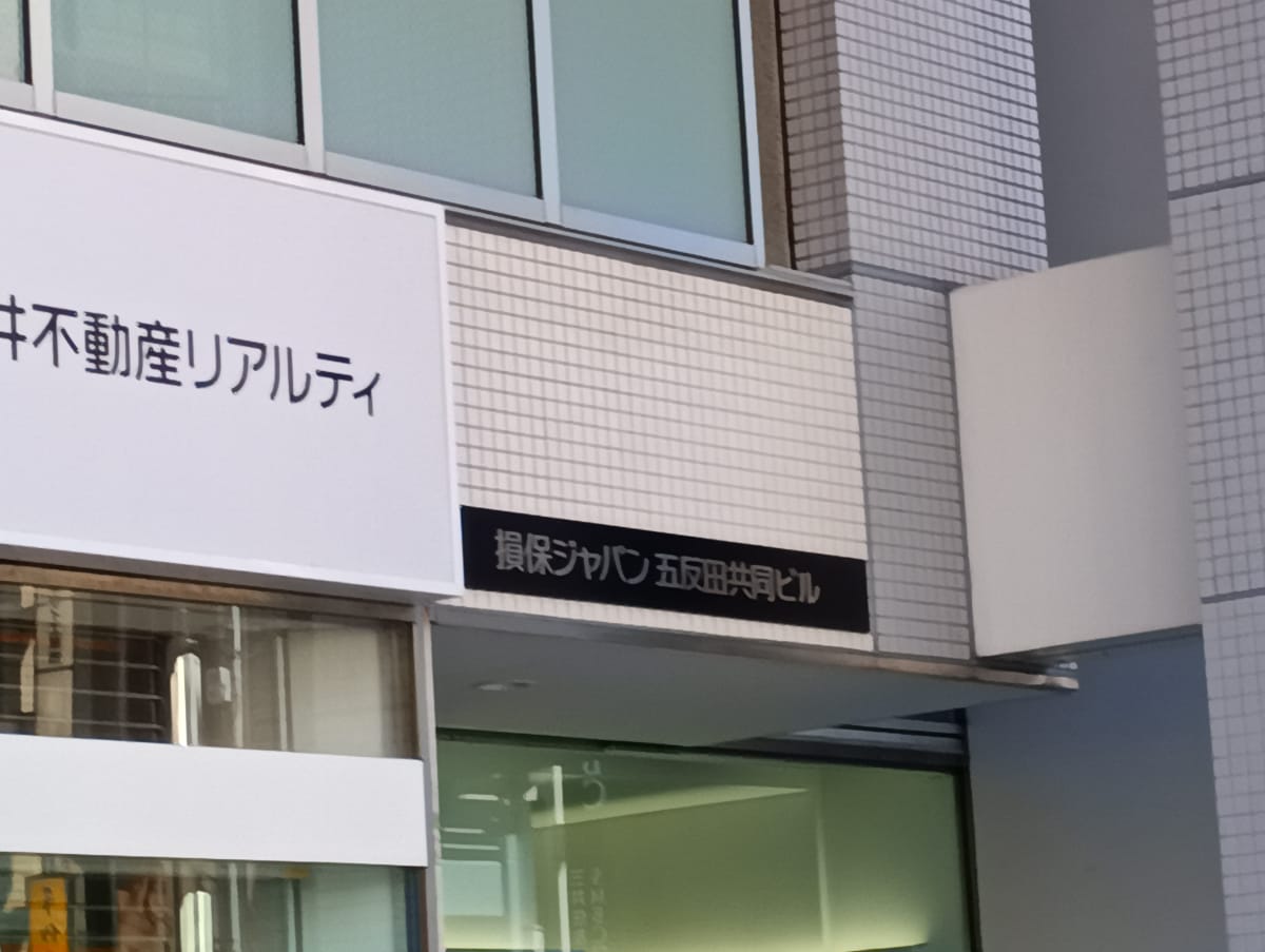v20260310150810/fresh/building/J00100372505_14