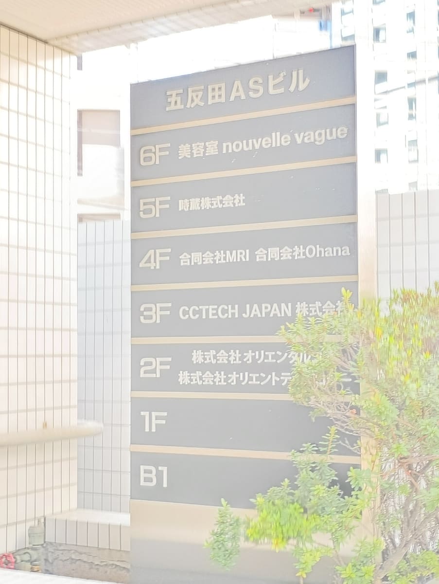 v20260310150810/fresh/building/J00100373594_66