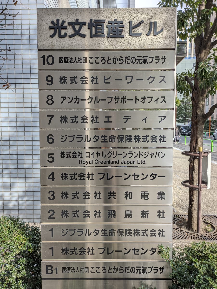 v20260310150810/fresh/building/J00100376191_67