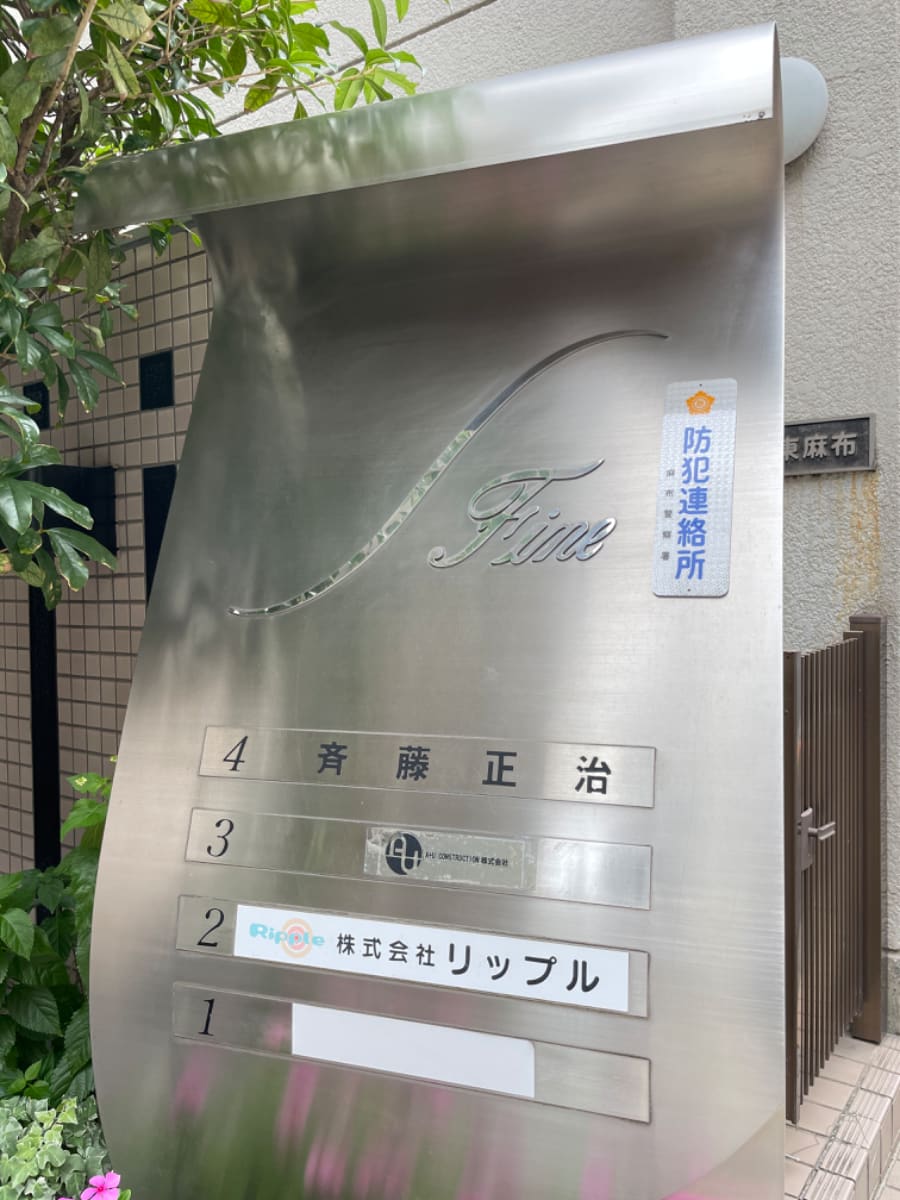 v20260310150810/fresh/building/J00100378189_9
