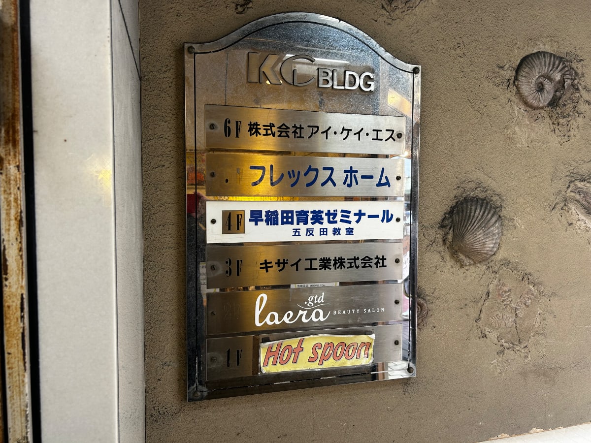 v20260310150810/fresh/building/J00100379080_67