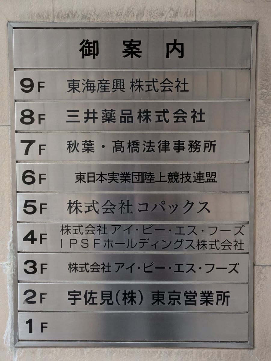 v20260310150810/fresh/building/J00100379803_67