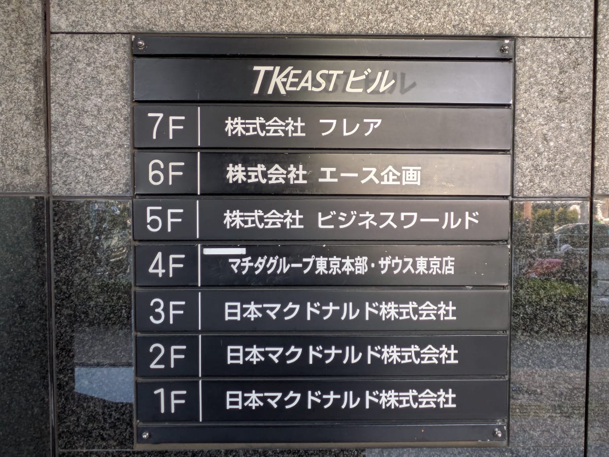 v20260310150810/fresh/building/J00100381591_67