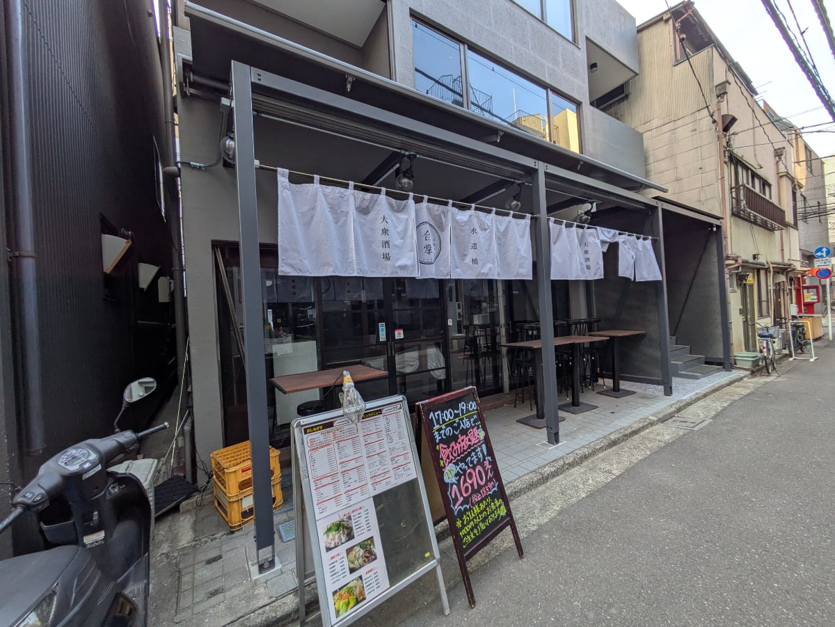 v20260310150810/fresh/building/J00100382300_10