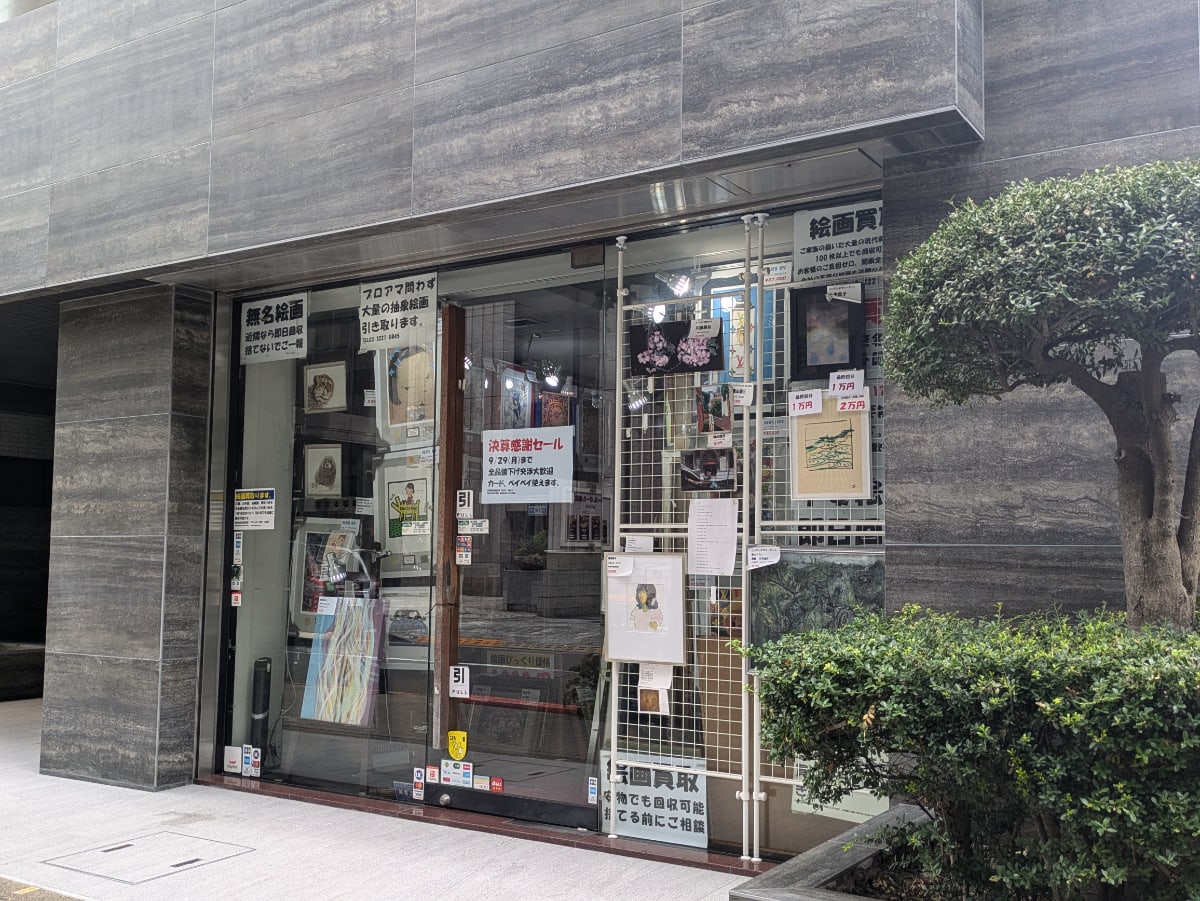 v20260310150810/fresh/building/J00100384299_3