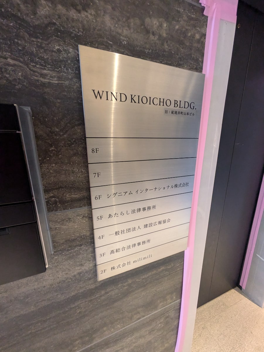 v20260310150810/fresh/building/J00100384299_67