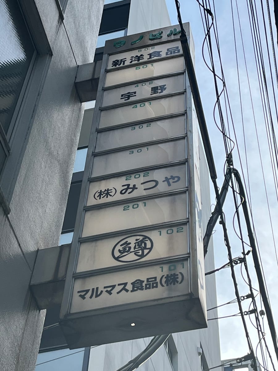 v20260310150810/fresh/building/J00100384507_67