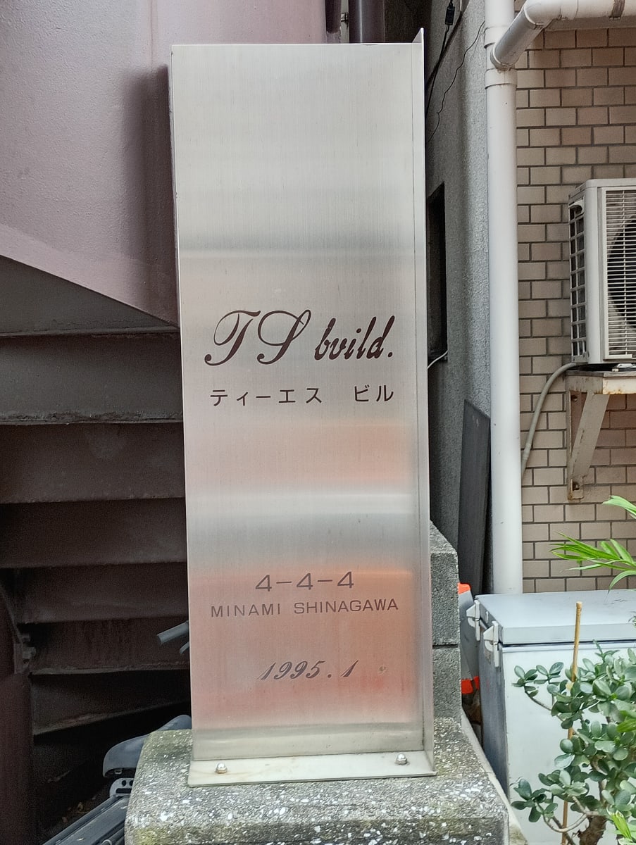 v20260310150810/fresh/building/J00100389714_10