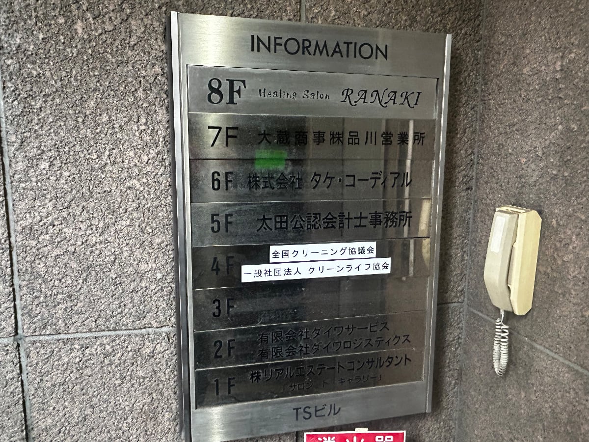 v20260310150810/fresh/building/J00100389714_67