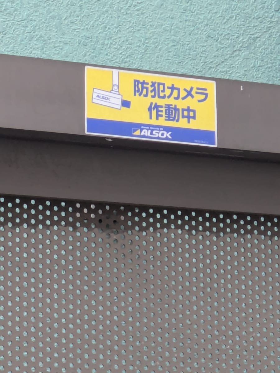 v20260310150810/fresh/building/J00100390323_66