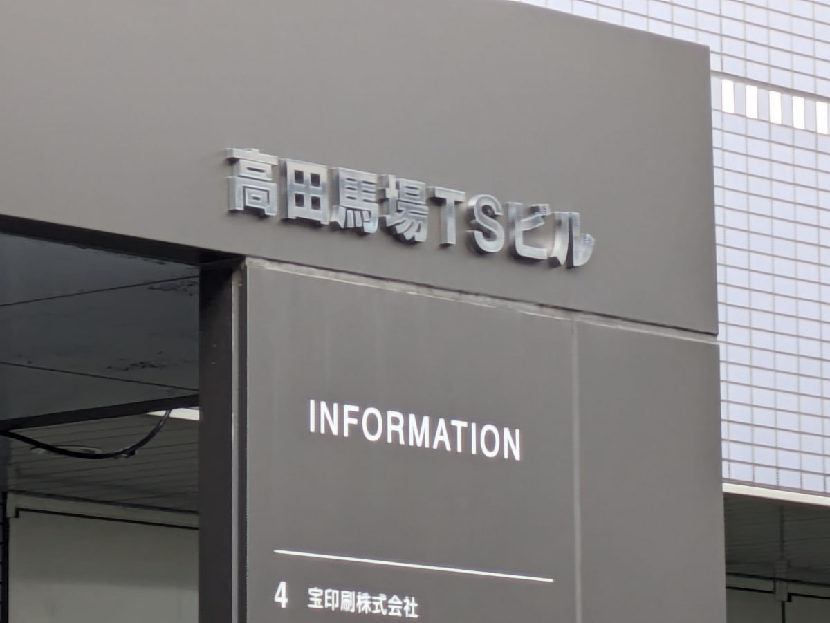 v20260310150810/fresh/building/J00100390467_8