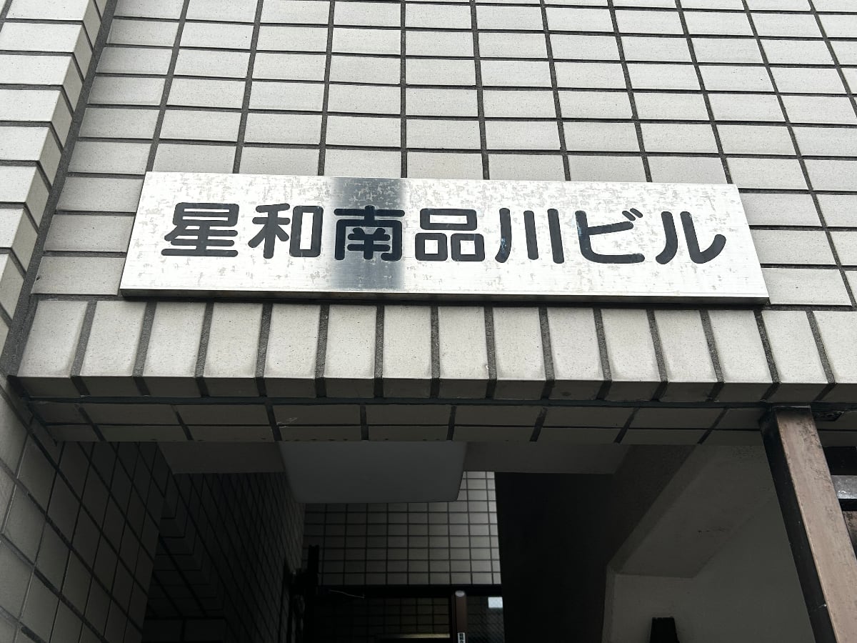 v20260310150810/fresh/building/J00100395282_17