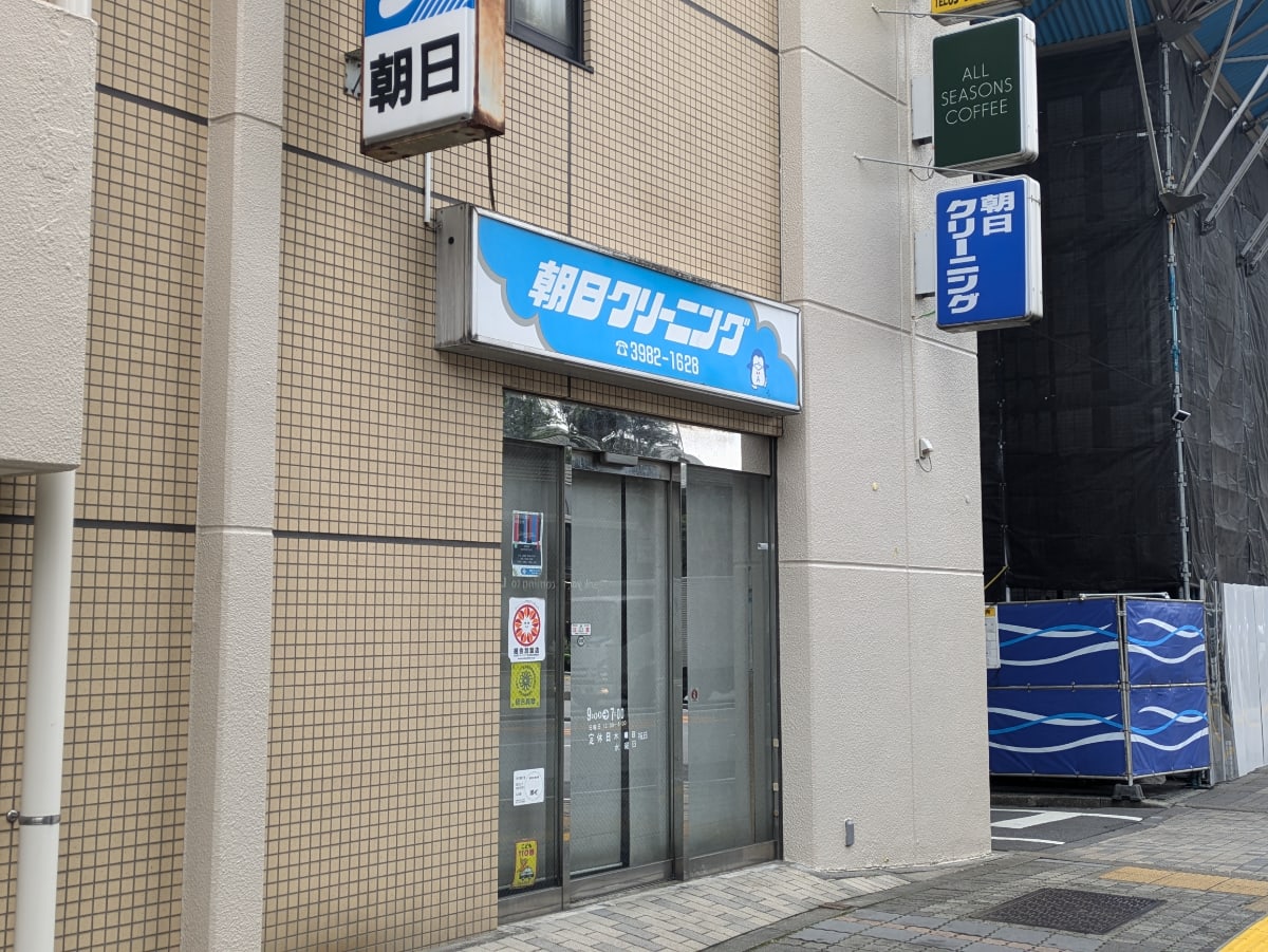 v20260310150810/fresh/building/J00100401724_13
