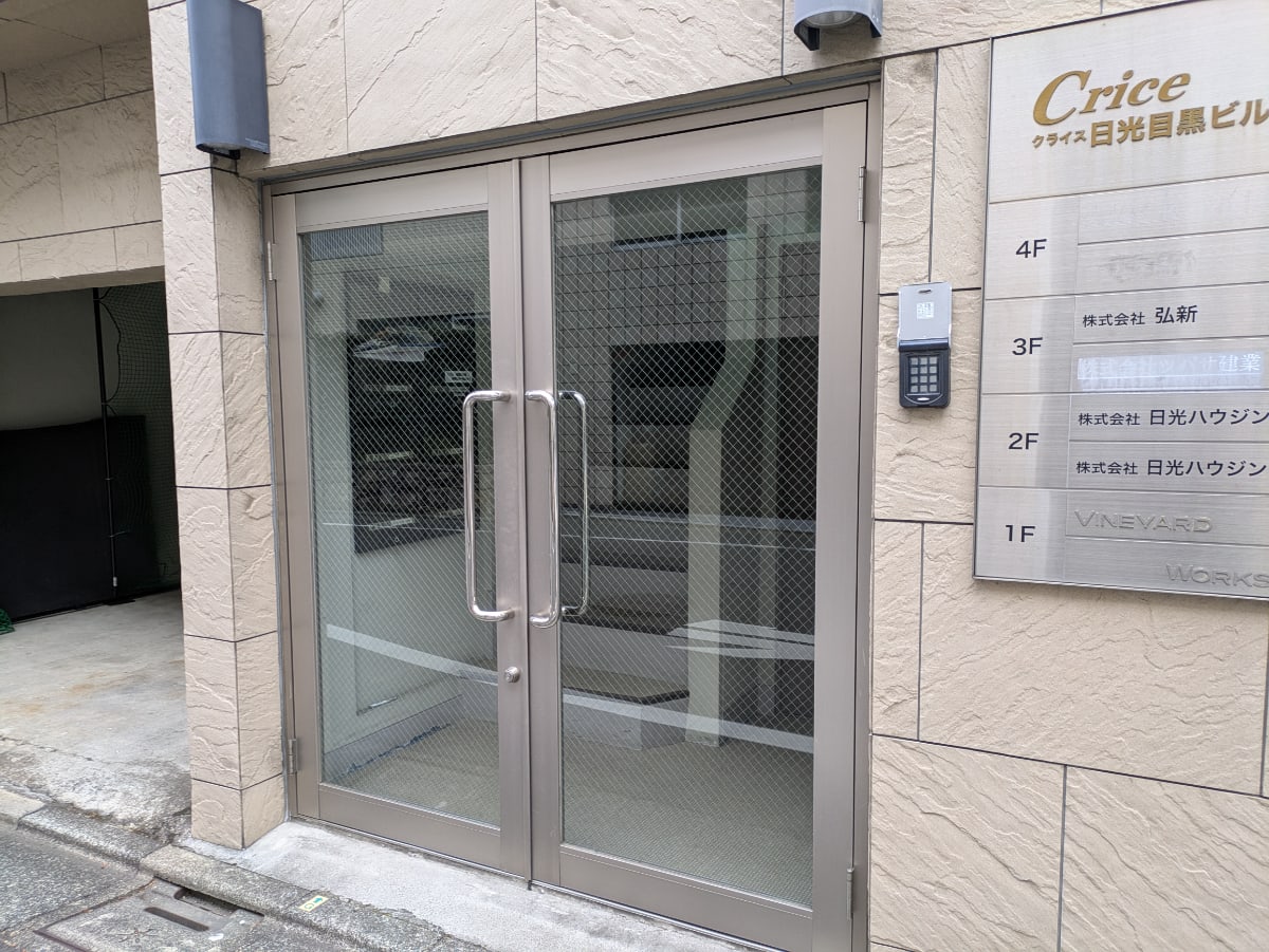 v20260310150810/fresh/building/J00100403285_3