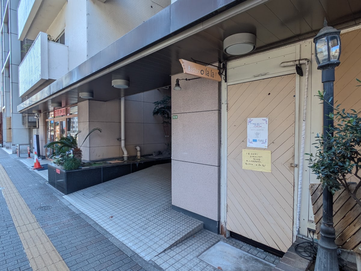v20260310150810/fresh/building/J00100404276_9