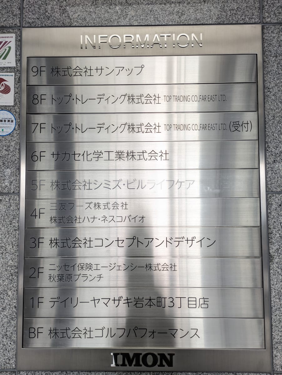 v20260310150810/fresh/building/J00100414918_67