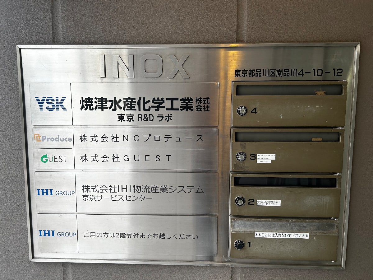 v20260310150810/fresh/building/J00100417247_67