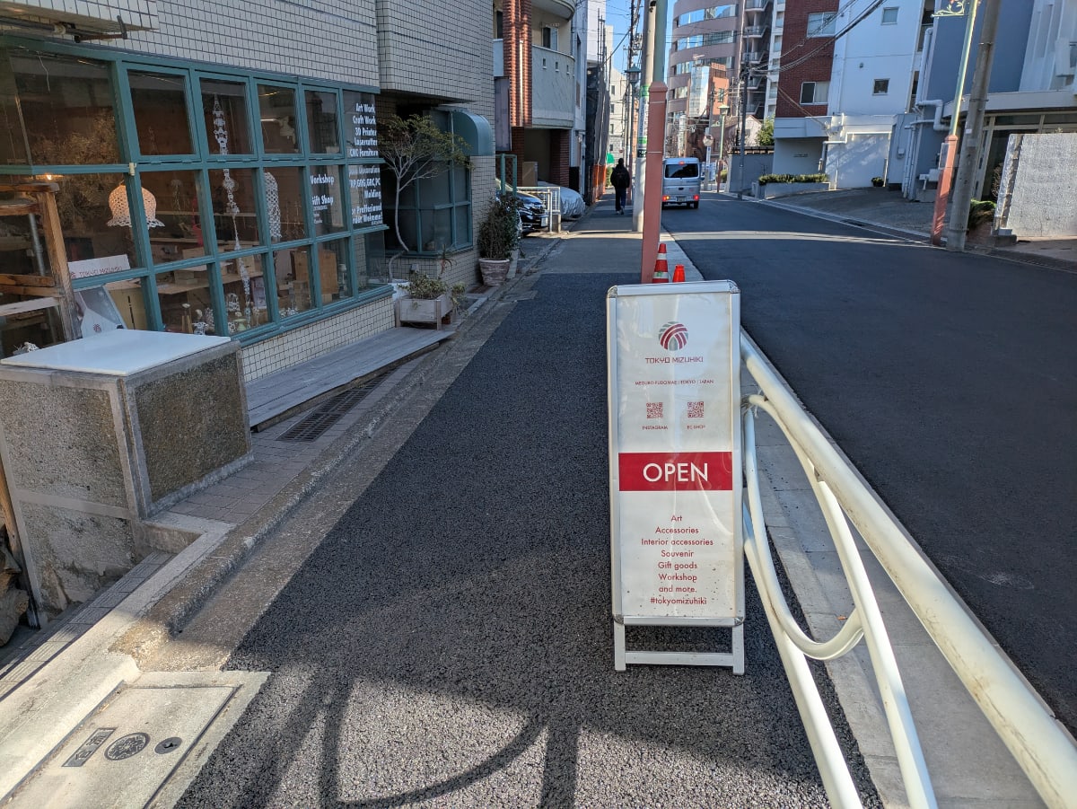 v20260310150810/fresh/building/J00100419539_7