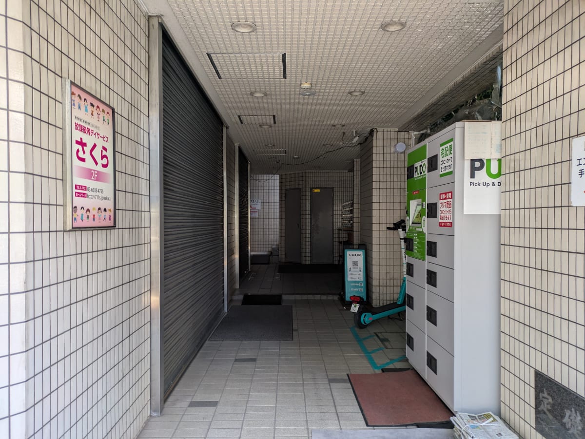 v20260310150810/fresh/building/J00100421612_9