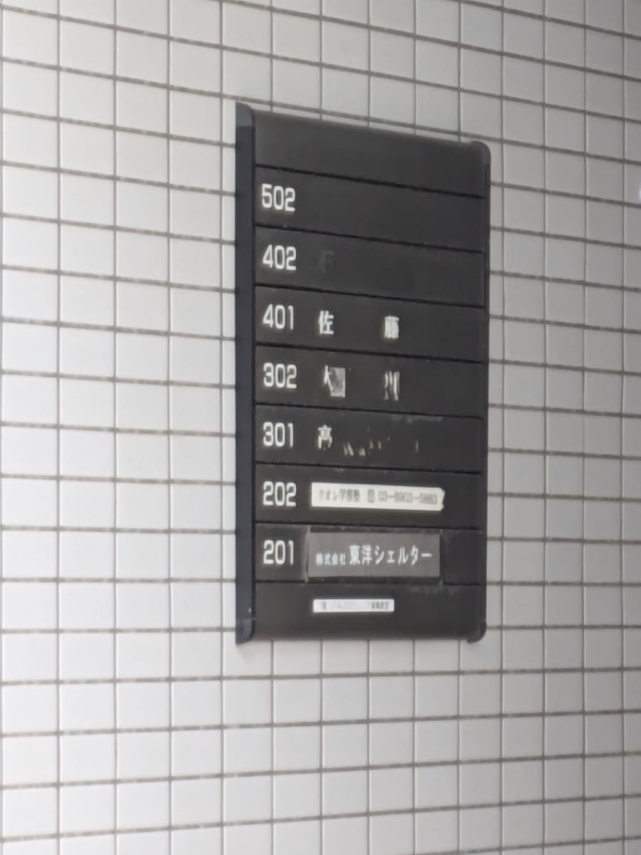v20260310150810/fresh/building/J00100493702_67
