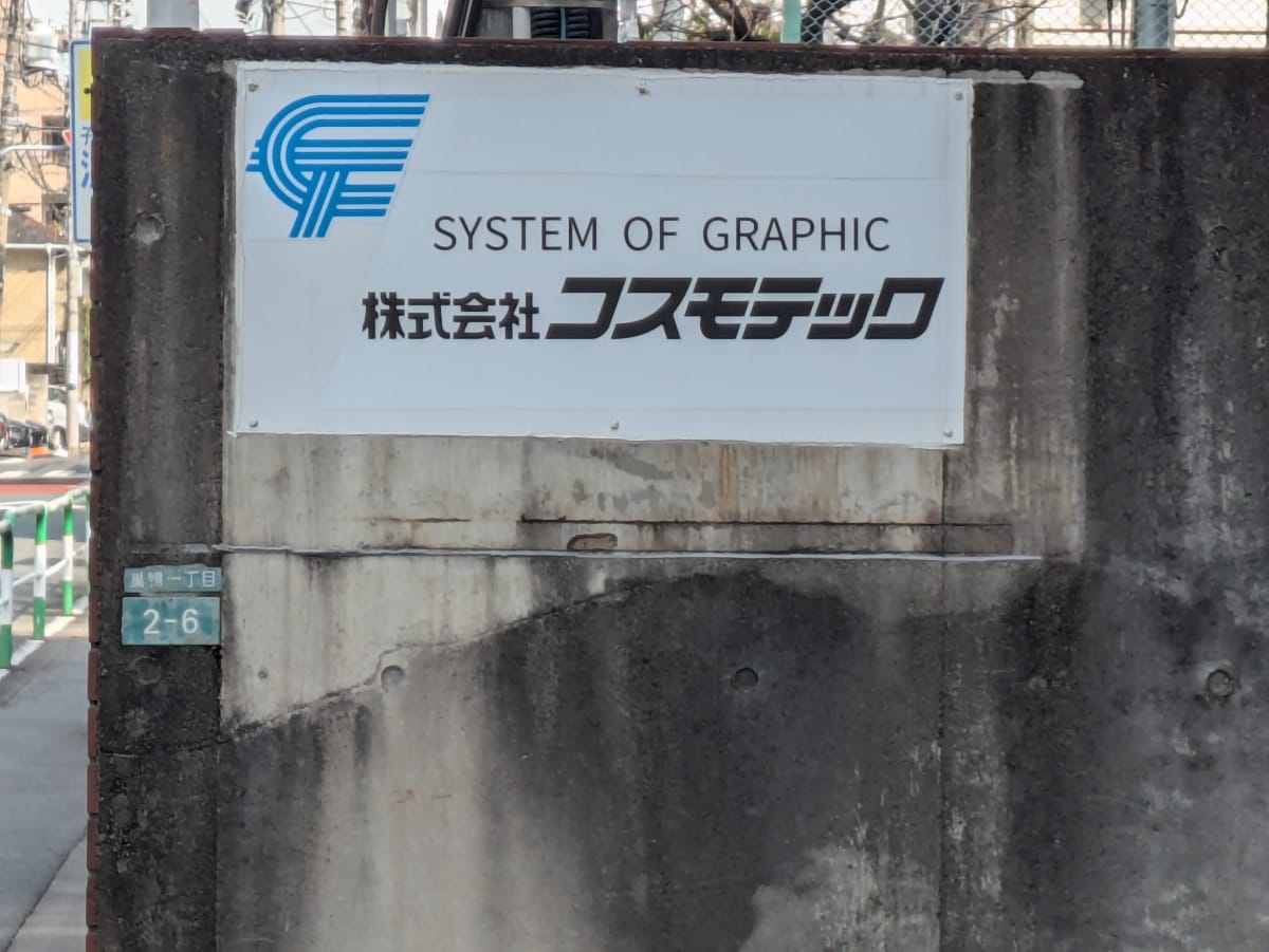 v20260310150810/fresh/building/J00100505619_12
