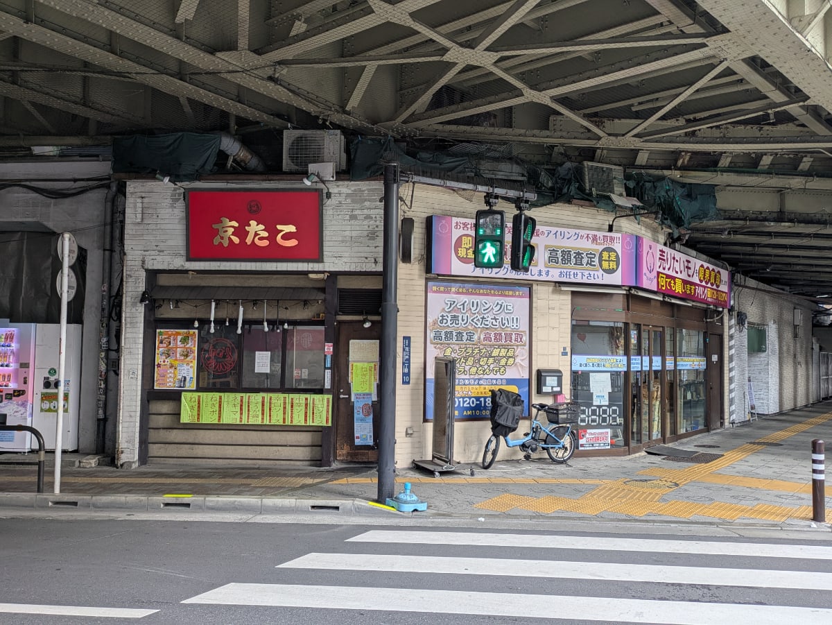 v20260310150810/fresh/building/J00100634069_1