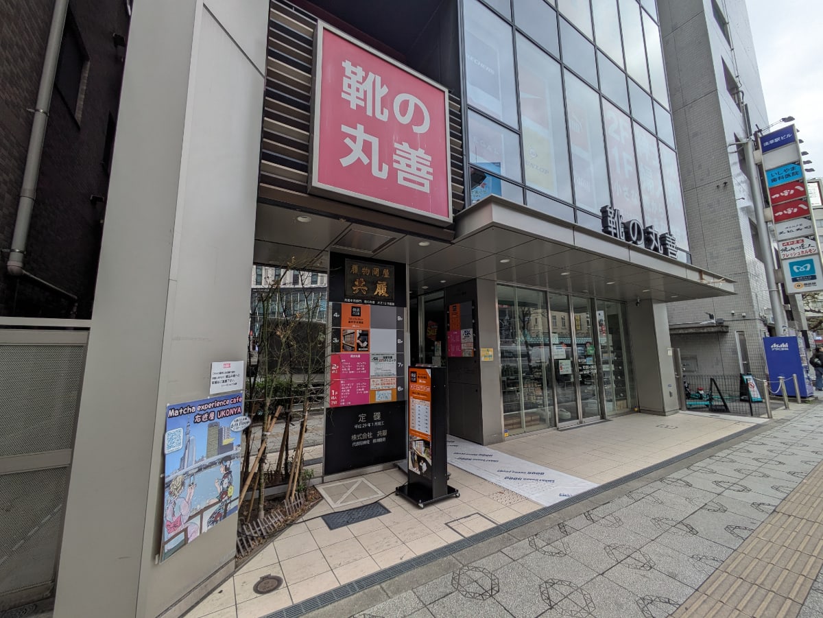 v20260310150810/fresh/building/J00100634274_6