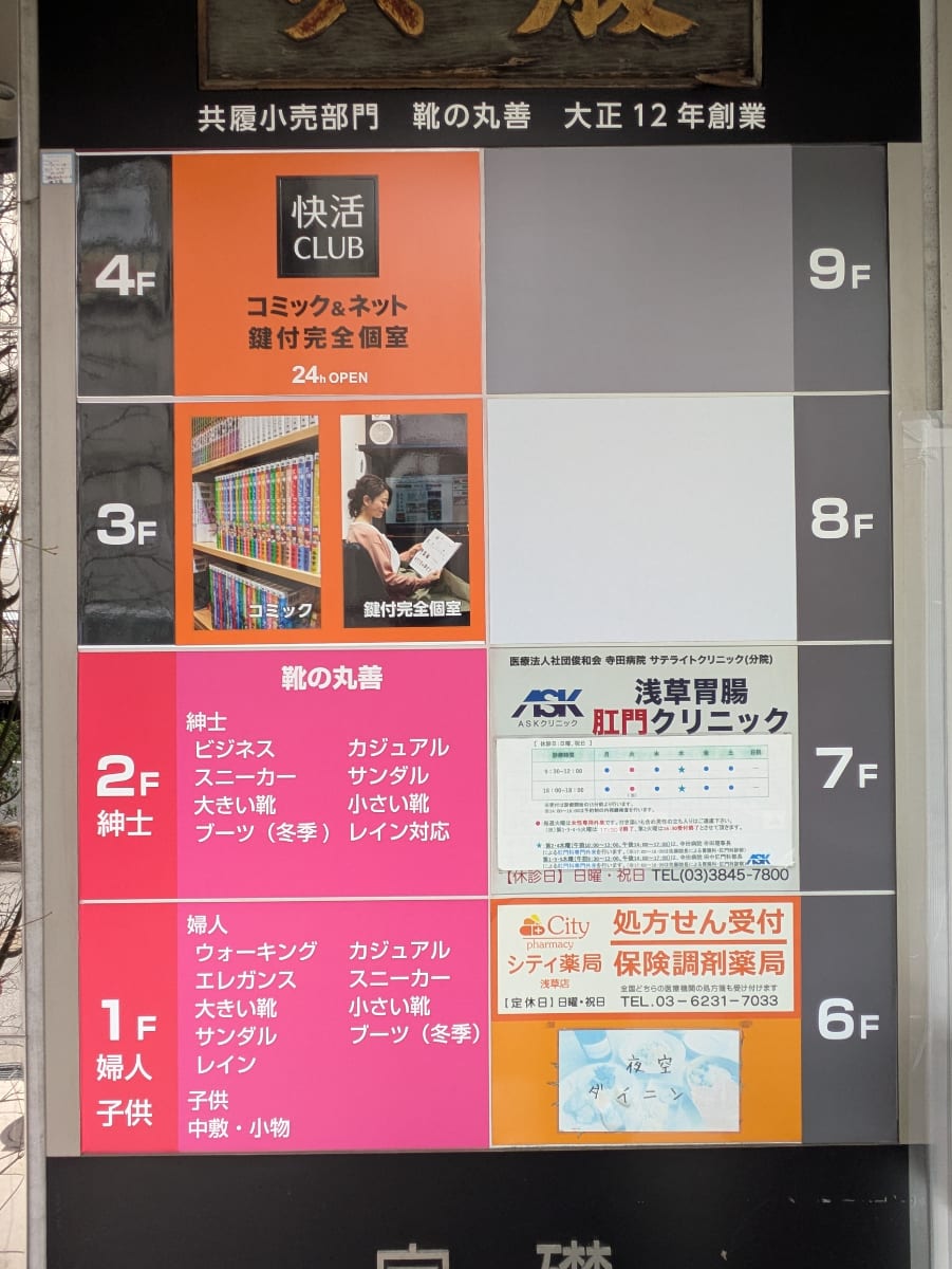 v20260310150810/fresh/building/J00100634274_67