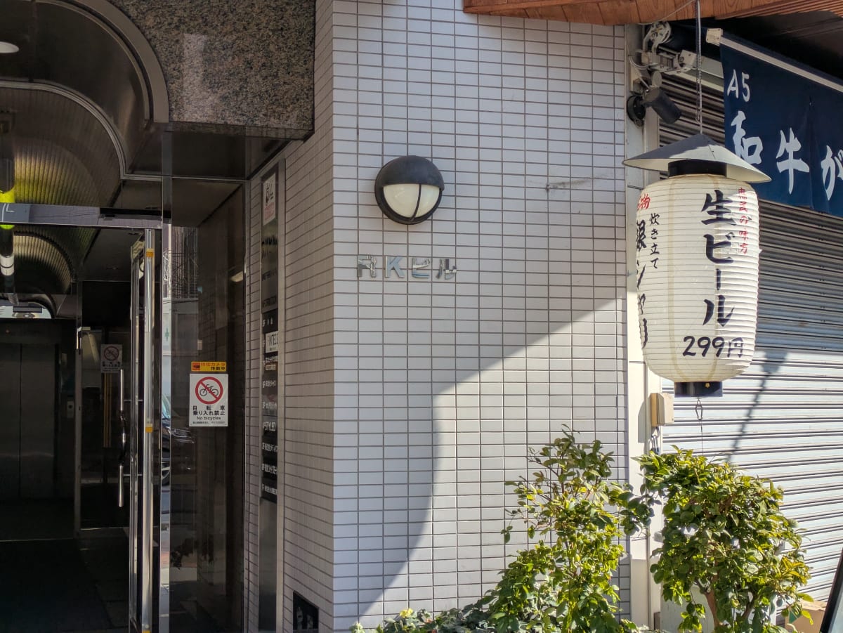 v20260311150756/fresh/building/J00100368397_7