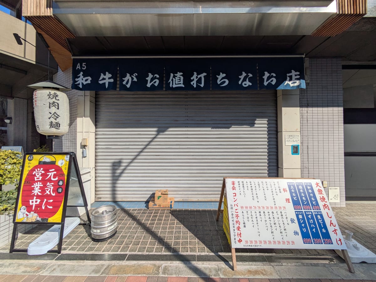 v20260311150756/fresh/building/J00100368397_9