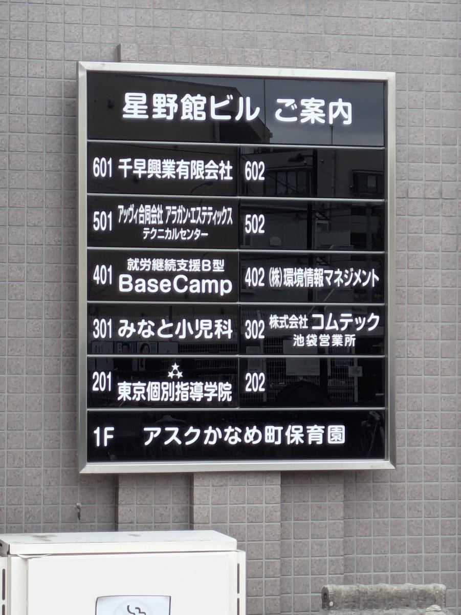 v20260311150757/fresh/building/J00100370511_11