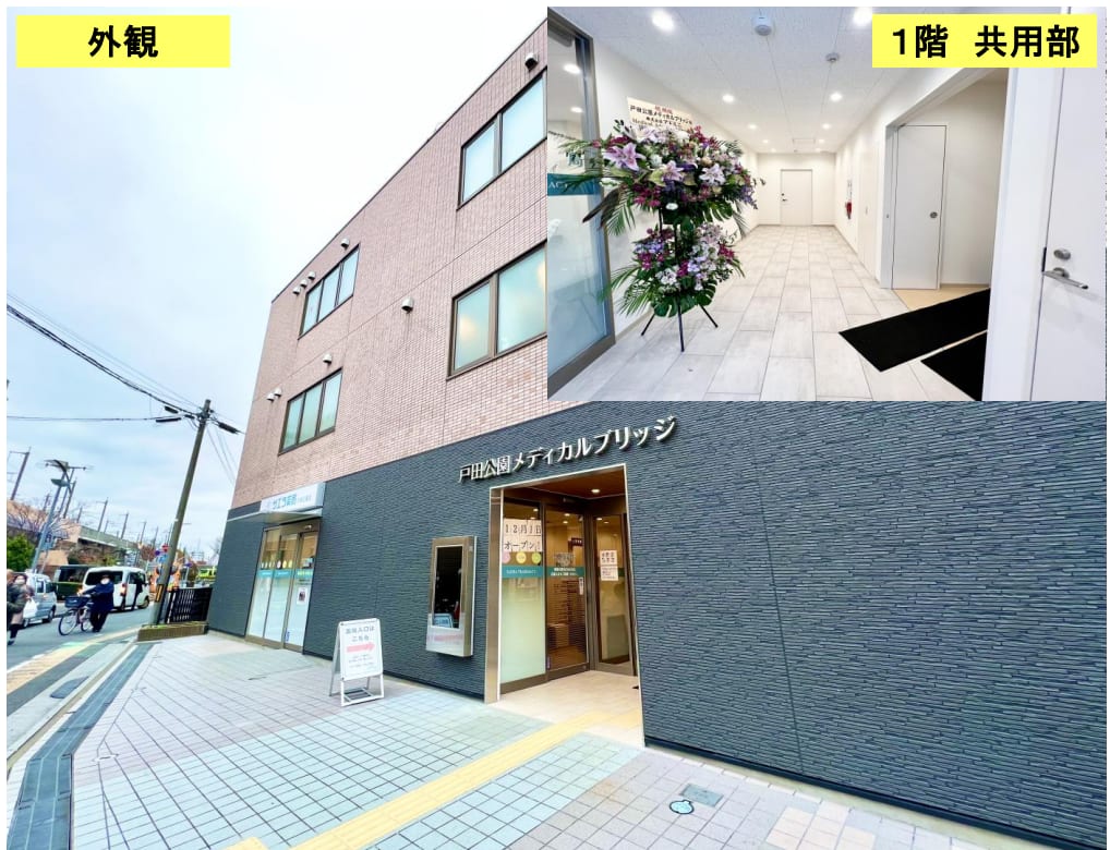 v20260311150757/fresh/building/J00100608697_1