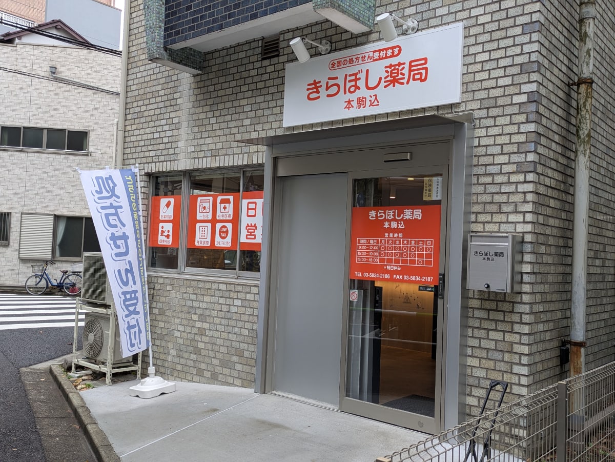 v20260313150743/fresh/building/J00100403774_3
