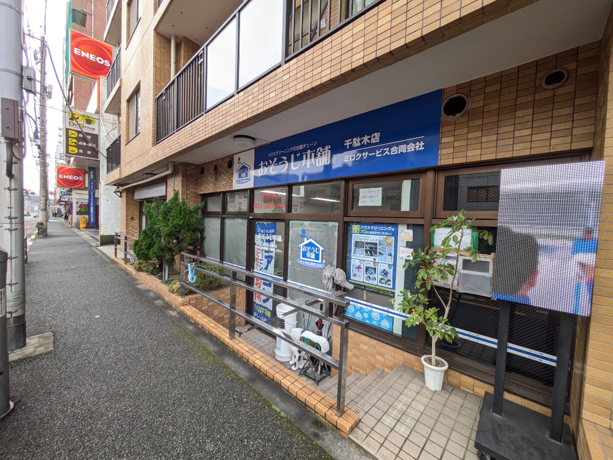 v20260313150743/fresh/building/J00100403775_11