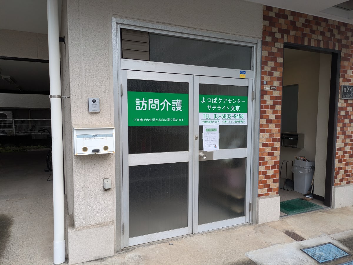v20260313150743/fresh/building/J00100407423_9