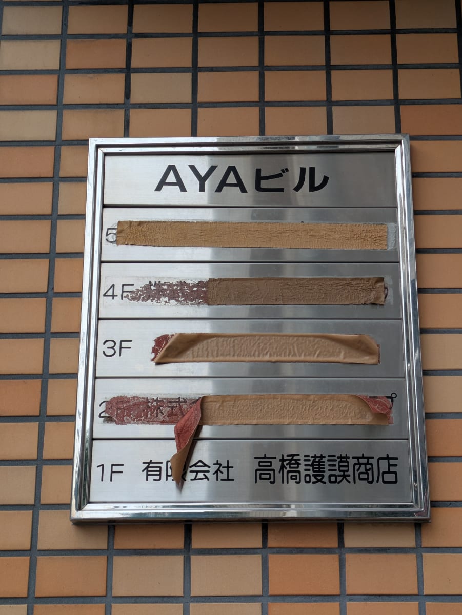 v20260313150743/fresh/building/J00100418613_67