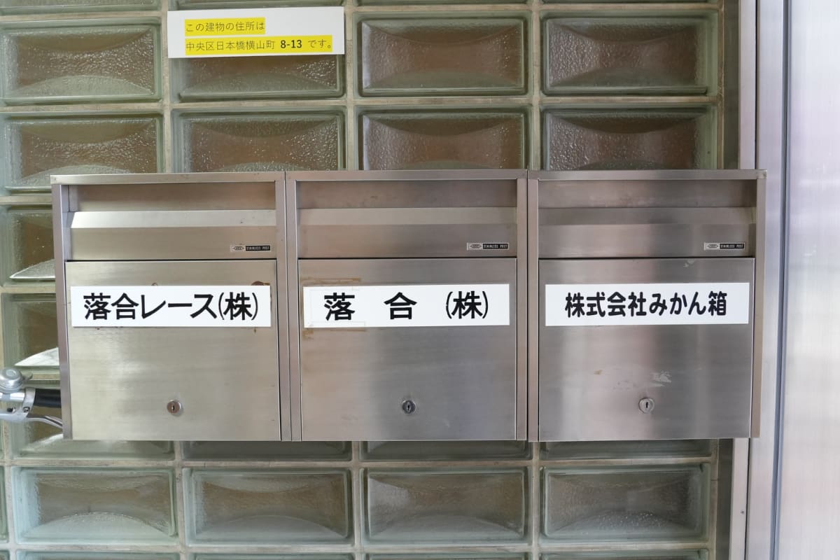 v20260315150645/fresh/building/J00100374276_8