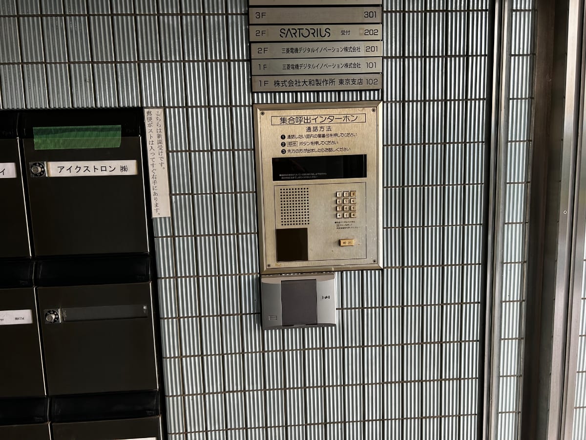 v20260315150645/fresh/building/J00100381261_10