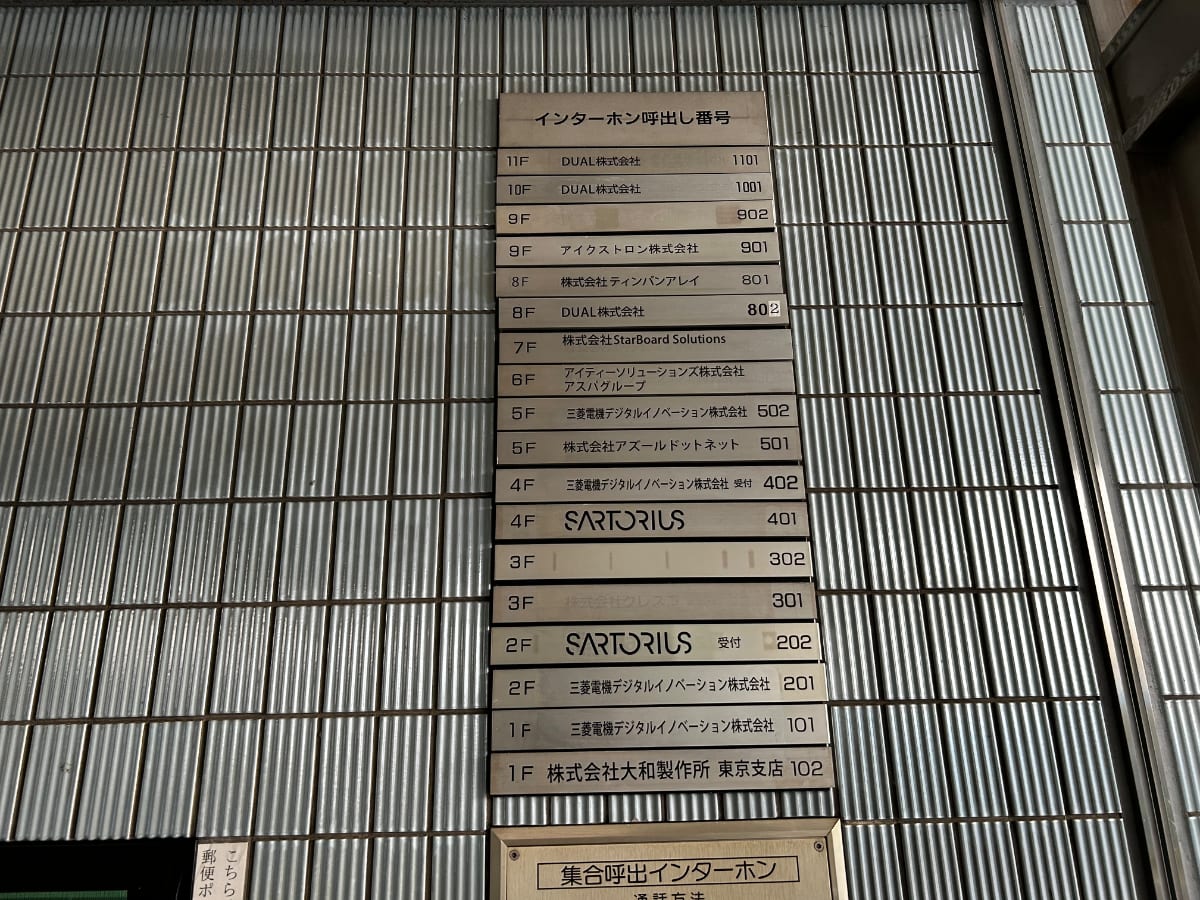 v20260315150645/fresh/building/J00100381261_67