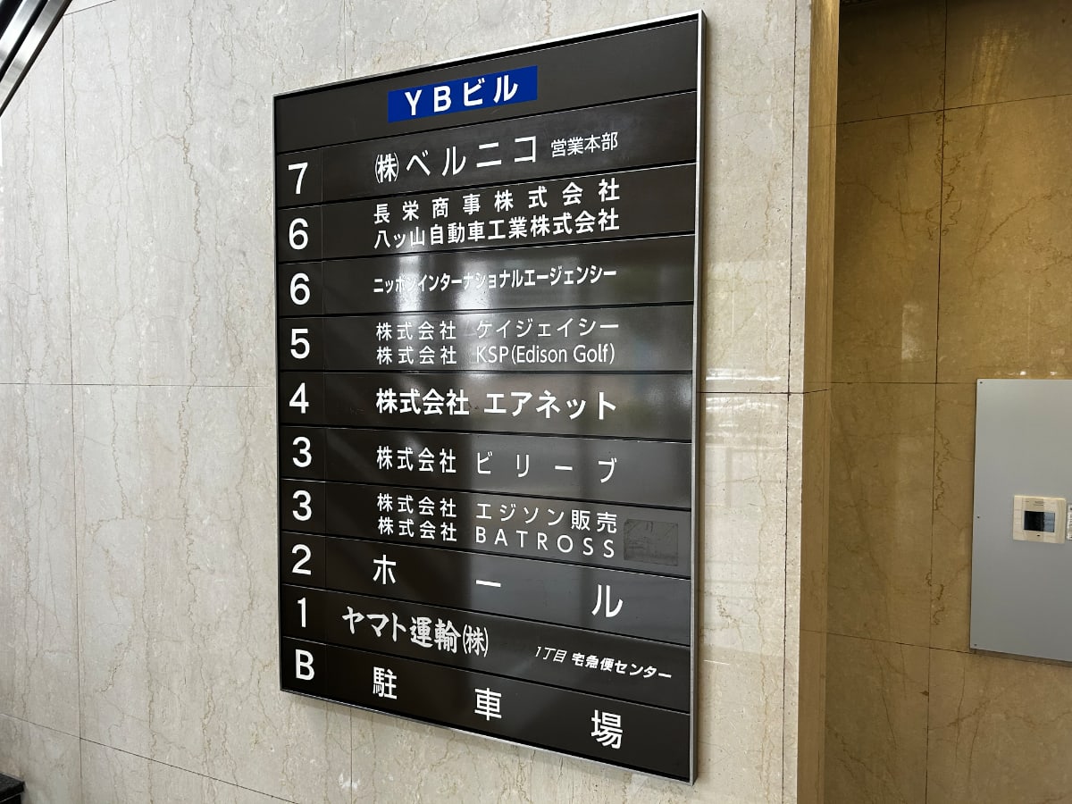 v20260315150645/fresh/building/J00100394676_67
