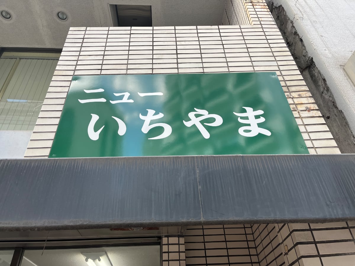 v20260315150645/fresh/building/J00100439102_8