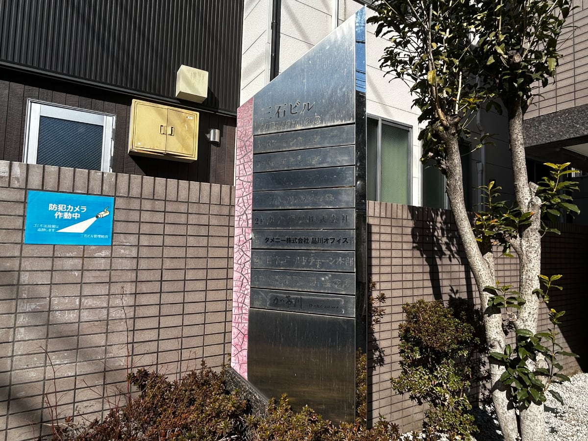 v20260316150801/fresh/building/J00100369540_14